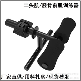 其他健身器材;组合健身用品;举重用品