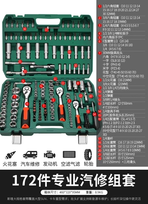 Sheet Metal Spray Repair: Tool Set Ratchet Quick - upgraded-72-tooth-curved-handle-auto-repair-172-piece-set