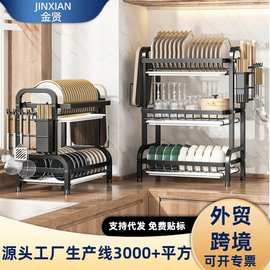 跨境新品置物架多功能厨房台面放碗碗碟收纳架沥水架带筷子筒刀架