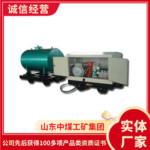 厂家加工定制阻化泵 发货快BZ4/15-G矿用阻化泵站价格