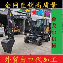 �F��60݆�ڶ���HYUNDAI݆̥60-9�ھ�C���ڸ��|��