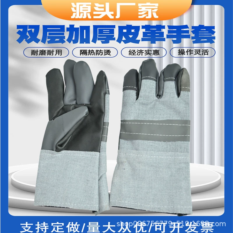 Кожаные перчатки сварочные износостойкие утолщенные перчатки из искусственной кожи оптом короткие полукожаные рабочие перчатки для сварщиков