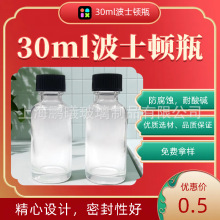 �F؛30ml�{ɫ��ʿ�Dƿ���yƷ���AҺ�{����b�����zľ�w��ɫ͸��