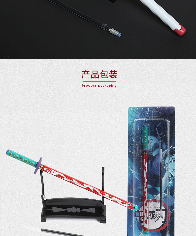 鬼灭之刃武器中性笔创意卡通玩具可换芯 动漫周边学生文具桌面摆件详情图9