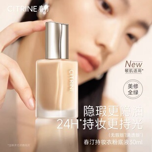 ��͡�p�F�oϾ�֊y�۵�Һ ���|��ā�z�������Ȼ�p���߼��F�ЊyЧ