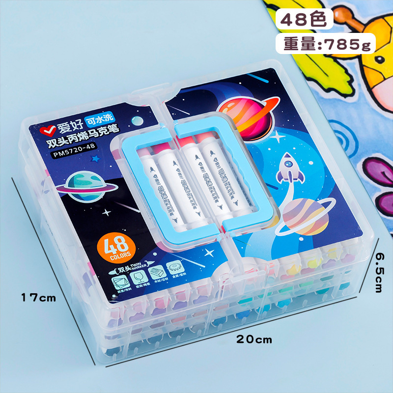 爱好双头丙烯马克笔可水洗不透色儿童美术画画笔小学生涂鸦水彩笔|undefined