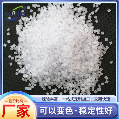 变色龙胶粒PP高韧聚丙烯透明PP塑料颗粒现货批发耐高温填充pp高韧|ru