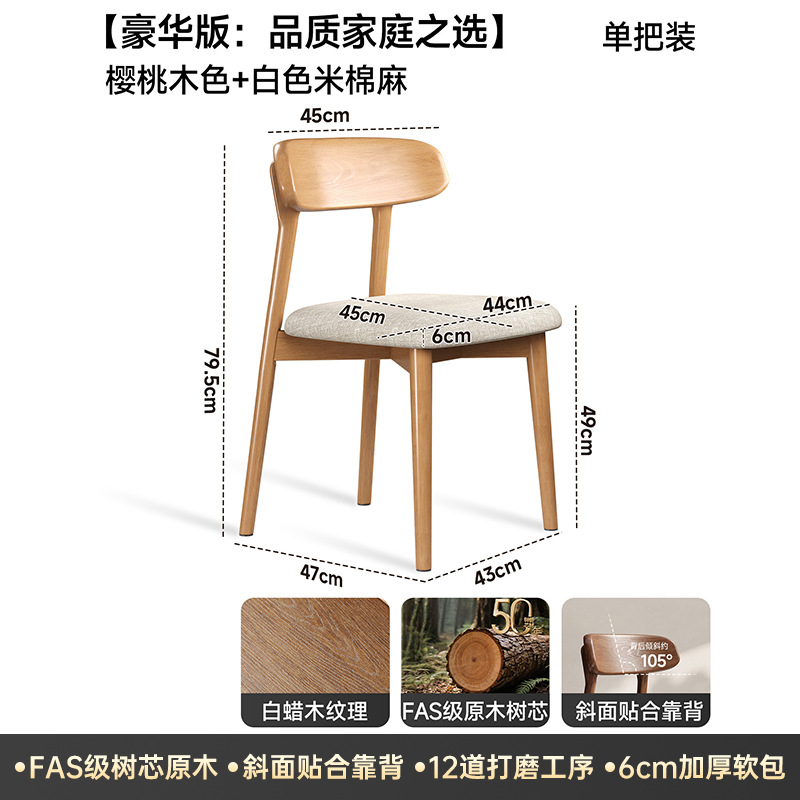 Silla de comedor de madera maciza medieval silla de respaldo simple negra silla de comedor casera silla de escritorio casual taburete de paquete suave