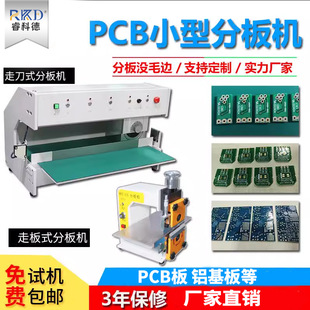 �ߵ�ʽ�ְ�C PCB��ְ�C FR4�·��ְ�C V-CUT�ְ�C��ȫ�Ԅ�