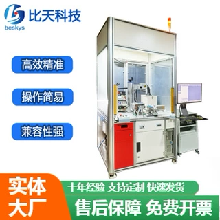 控制器模块终检台 控制器成品出厂多维度性能全自动检测装置