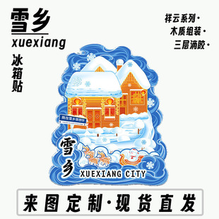 �����������Iѩ�lľ�|�Ą����w���μo��Ʒ�ؘ˽��B���н��ٱ����N