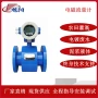 定制污水液体电磁流量计