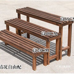 実木階段足踏み屋外炭化木防腐木花架階段床ベランダ多肉花架屋外路MC