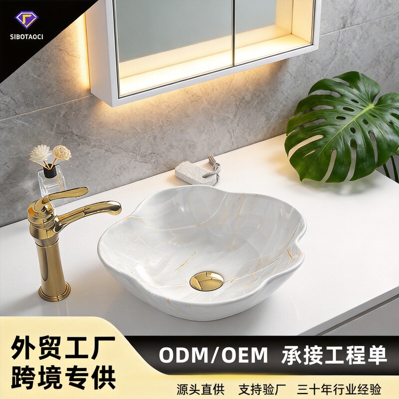 Tengxiang Ceramic Ivory White Modern Minimalist Single Basin Marble Countertop Single Hole Above Counter Washbasin Modern Minimalist