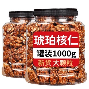 ��؛��������ʺ���1000g���ۺ����ʈԹ��ɹ������e��ʳ�Y��100g