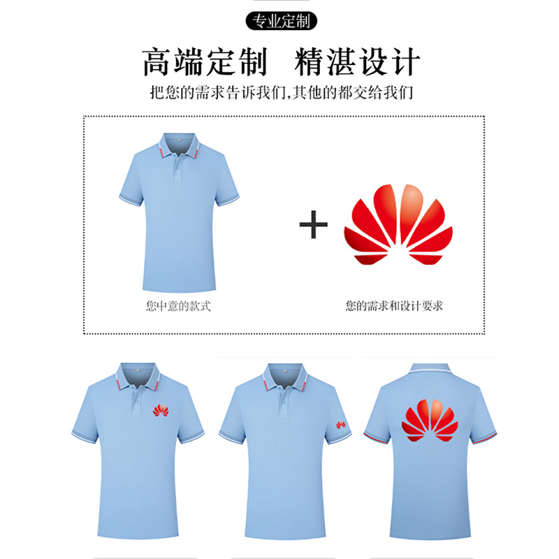 High-end absorción de sudor rápido hielo alga barro antibacteriano solapa polo camiseta de herramientas bordadas camiseta corporativa de grupo ropa de trabajo personalizada