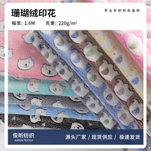 ���m�q220g�Ứ���޽q���� ɺ���qӡ�� Сë̺�Ҿӷ�Ь������Ʒ
