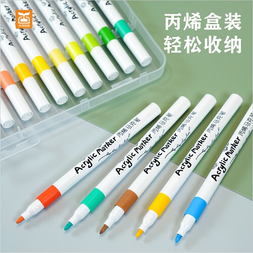 Water-based soft-head quick-drying waterproof, environmentally friendly and non-toxic 48/60 color children's diy graffiti painting set acrylic marker pen