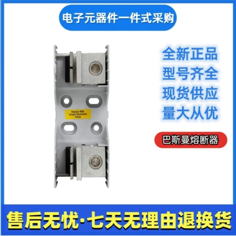 巴斯曼 bussmann快速熔断器JM60400-3CR/JM60600-1CR伊顿