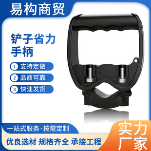 Cross-border exclusive adjustable shovel labor-saving handle ergonomic shovel handle retractable hand garden tool accessories