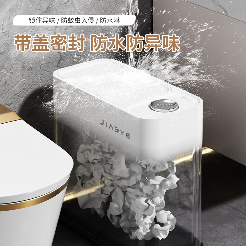 Press-to-open lid trash can, large capacity, stylish design, suitable for narrow spaces, toilet paper bin, sorting bin for living room, kitchen, and bathroom Press-to-open lid trash can, large capacity, stylish design, suitable for narrow spaces, toilet paper bin, sorting bin for living room, kitchen, and bathroom