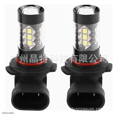Ön faralar: headlight suit combination headlight - pack-of-2-9005