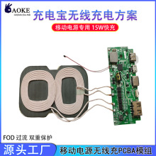 �����Ƅ��Դ�o����ģ�K��늷���ģ�M��늌�PCBA�·��o���䷽��