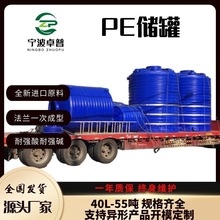 500L-60��PEˮ̎�탦����ˮș����PAC PAM����Ͱ�Ӻ������|ˮ��