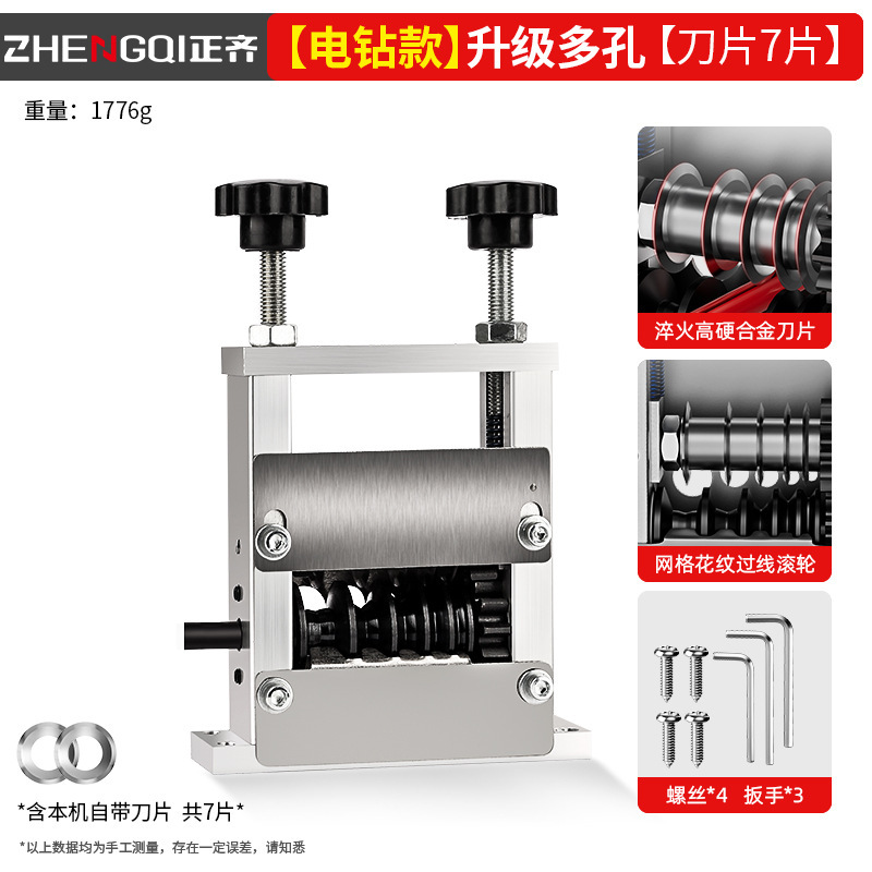 máquina de descascar alambre eléctrico de residuos de cobre cuchillo de descascar alambre de residuos de alambre de descascar artefacto de descascar cable de descascar máquina de descascar cable de descascar
