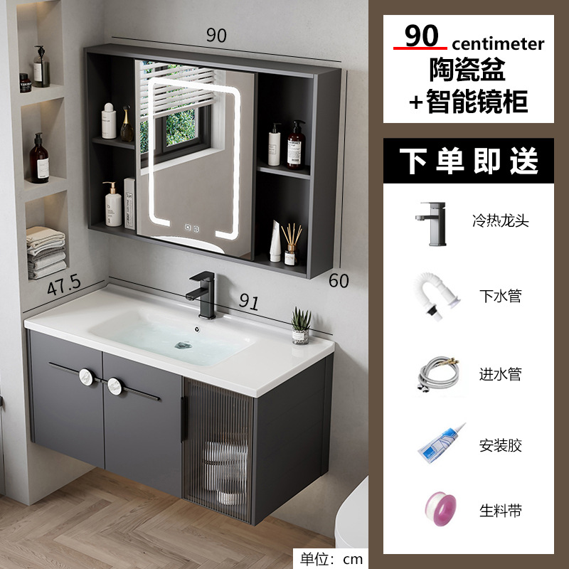 Gabinete de baño multifuncional espacio de aleación de aluminio moderno y simple lavabo combinado lavabo