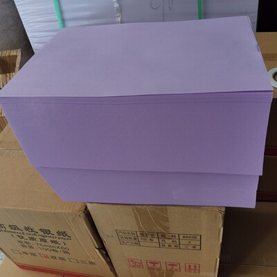 Light purple A4A3A5 color copy Printing paper 80 G origami direct deal 500 Zhang/package