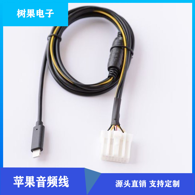 马. 自达M6奔腾B70 马. 自达3 M3 AUX线IPHONG7 8 X  AUX线IPHONG