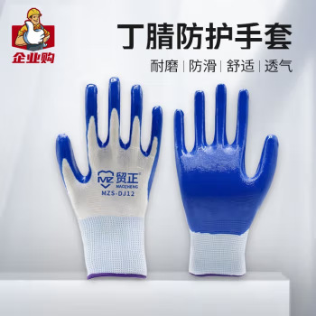 Pantalla táctil, nitrilo resistente al desgaste, inmersión antideslizante, guantes de trabajo en el sitio de construcción, fábrica de trabajo al por mayor, guantes de seguro laboral n518