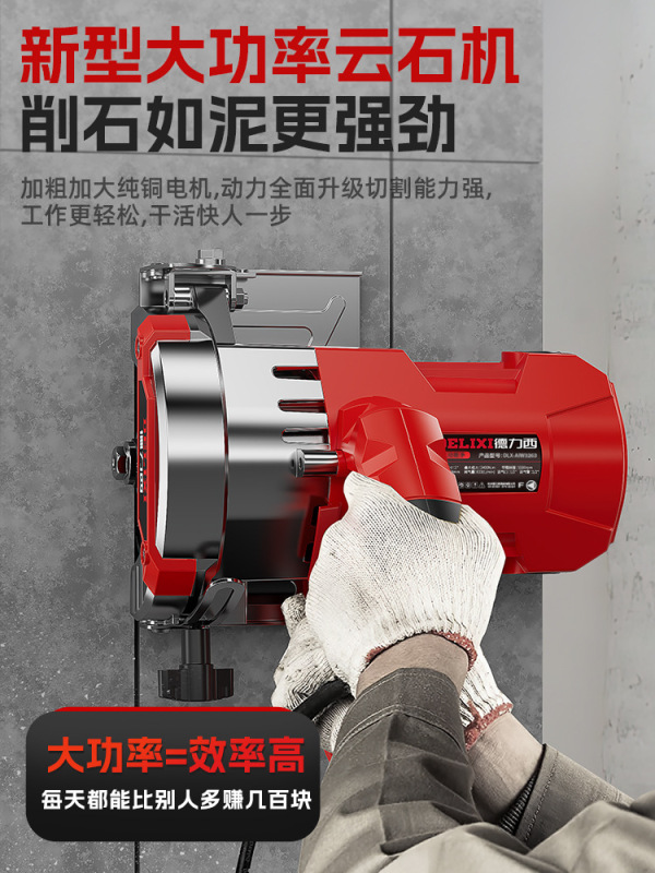 徳力西雲石機多機能石材タイル木材金属切断機家庭用携帯用手提げ溝開け機|undefined