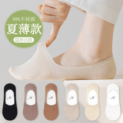 Summer and autumn women's thin anti-slip cream color shallow mouth invisible socks simple solid color breathable boat socks that don't fall off