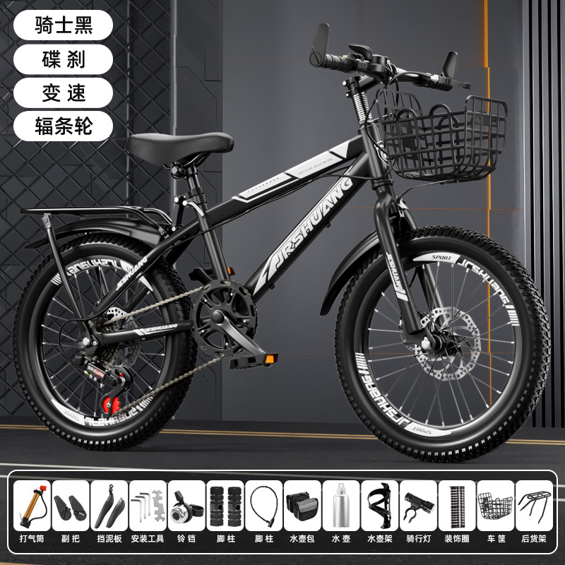 Bicicleta de montaña adolescente para hombres y mujeres con bicicleta de velocidad variable con goma de amortiguación 18 - 26 pulgadas adecuada para 6 - 18 años