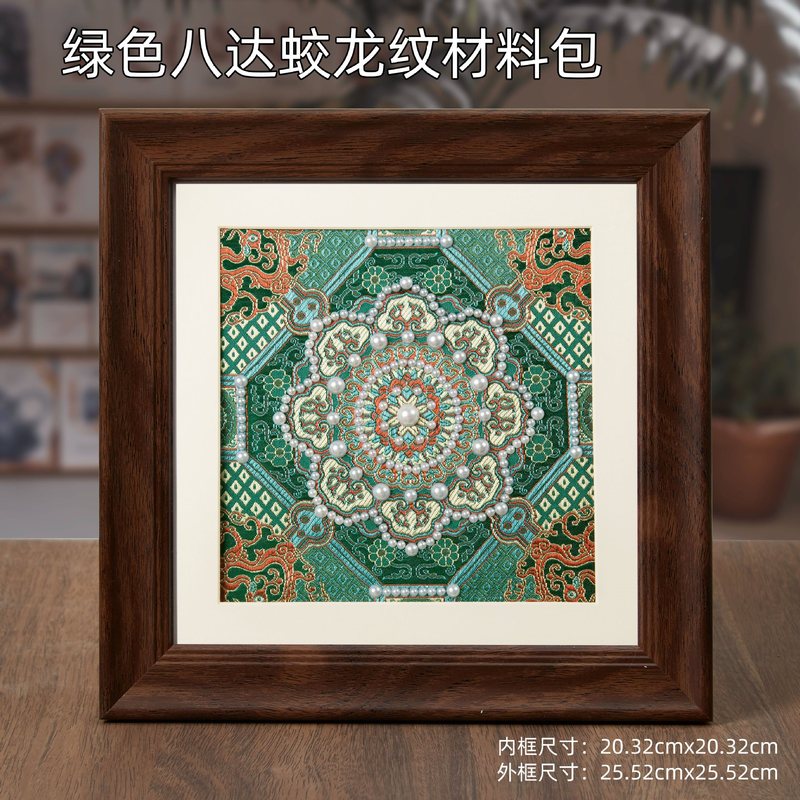 非遗宋锦珍珠画diy材料包新中式节日装饰画团建暖场礼物团建活动|undefined