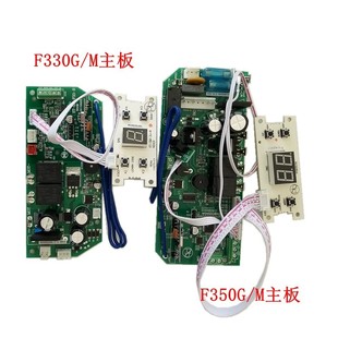 Home appliance control board fumigator control board electronic circuit board welding pcb circuit board manufacturers