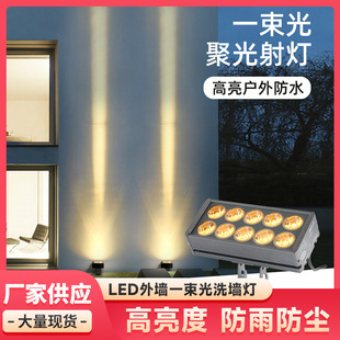 LED square floodlight outdoor waterproof spotlight square stadium a beam of light spotlight floodlight exterior wall light column lamp