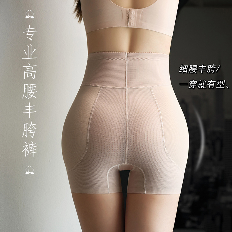 Latex High-Waisted Hip-Enhancing Pants with Integrated Fake Hips, Peach Butt Shaping, Fake Hip Pads, Butt Lift, Tummy Control Safety Panties
