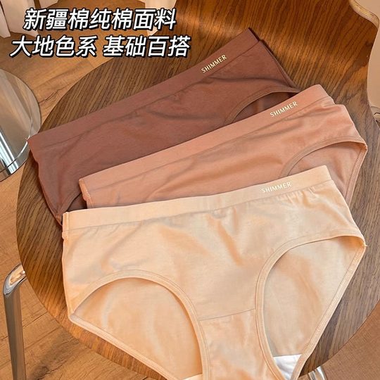 Japanese style simple high elastic seamless girl's underwear women's low waist cotton crotch breathable comfortable girl's underwear Women's