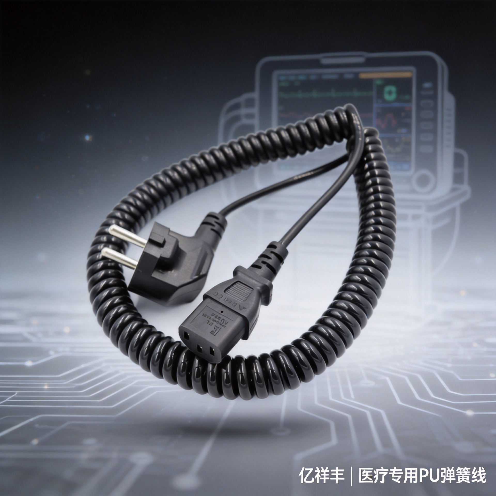 PU弹簧插头电源线各种插头式螺旋线3芯0.75平方10A250V插头弹簧线