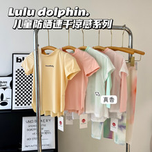 lulu dolphin¿ͯTŮͯUͿ¼كɼ͸ٸѝM