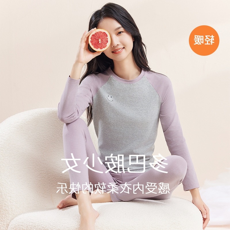 初秋开始穿秋衣秋裤套装女大学生100斤200斤大码内衣保暖防寒