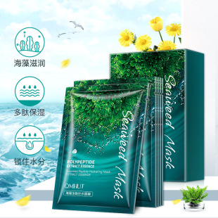 Quanmei House Seaweed Clearing Mask Moisturizing and Moisturizing Skin Care Patch Mask Manufacturer Supply Wholesale