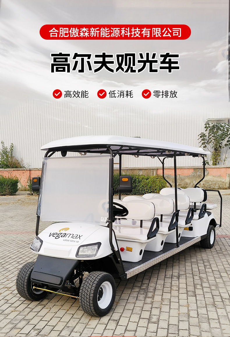 Electric Golf Sightseeing Car, 10-Seater White Tourist Car, Four-Wheel Electric Tourist Car, Airport Shuttle Car