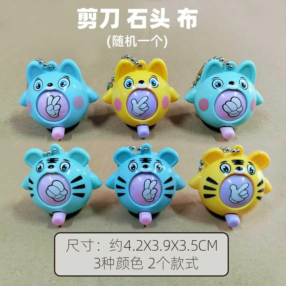 호랑이 강아지 추측 계란