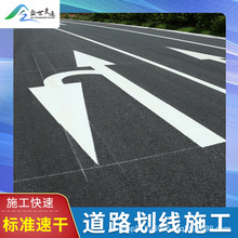 广东专业道路标线施工队承接珠三角马路厂区停车场车库等热熔划线