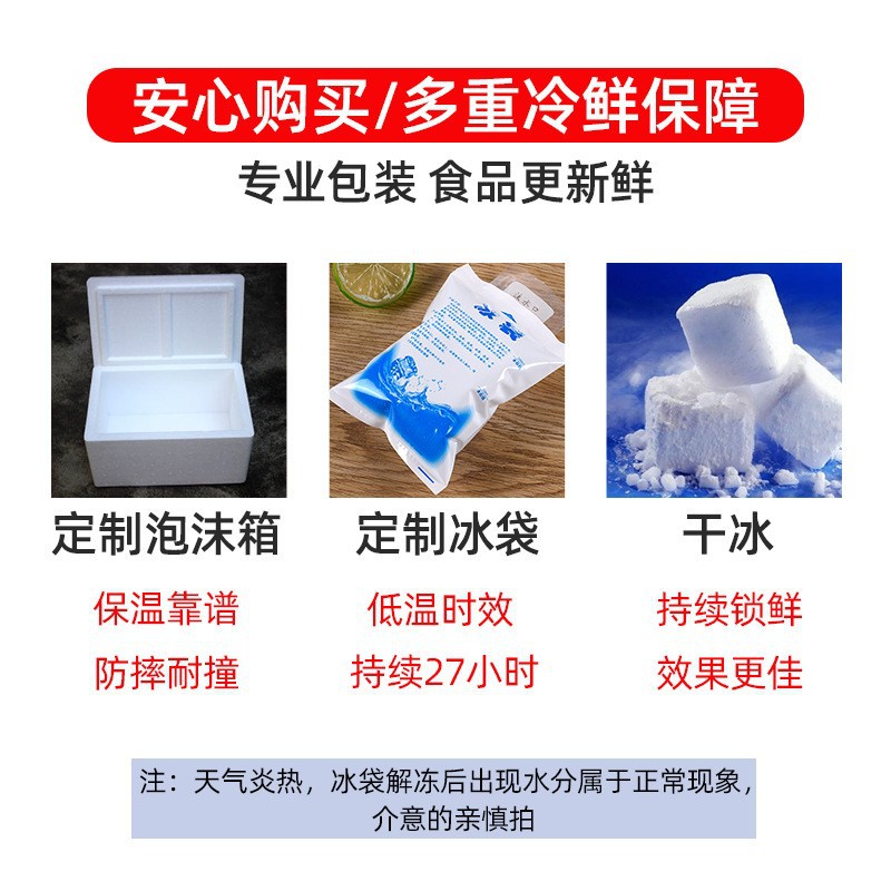 ������֭QQ���� 350g/����ը���Ƽ�����䶳���Ʒҹ��С���𼦼�