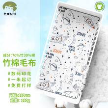 ���w�S��ë��ӡ�� 70��30���p��ᘿ����� a���t����Ʒ���b����